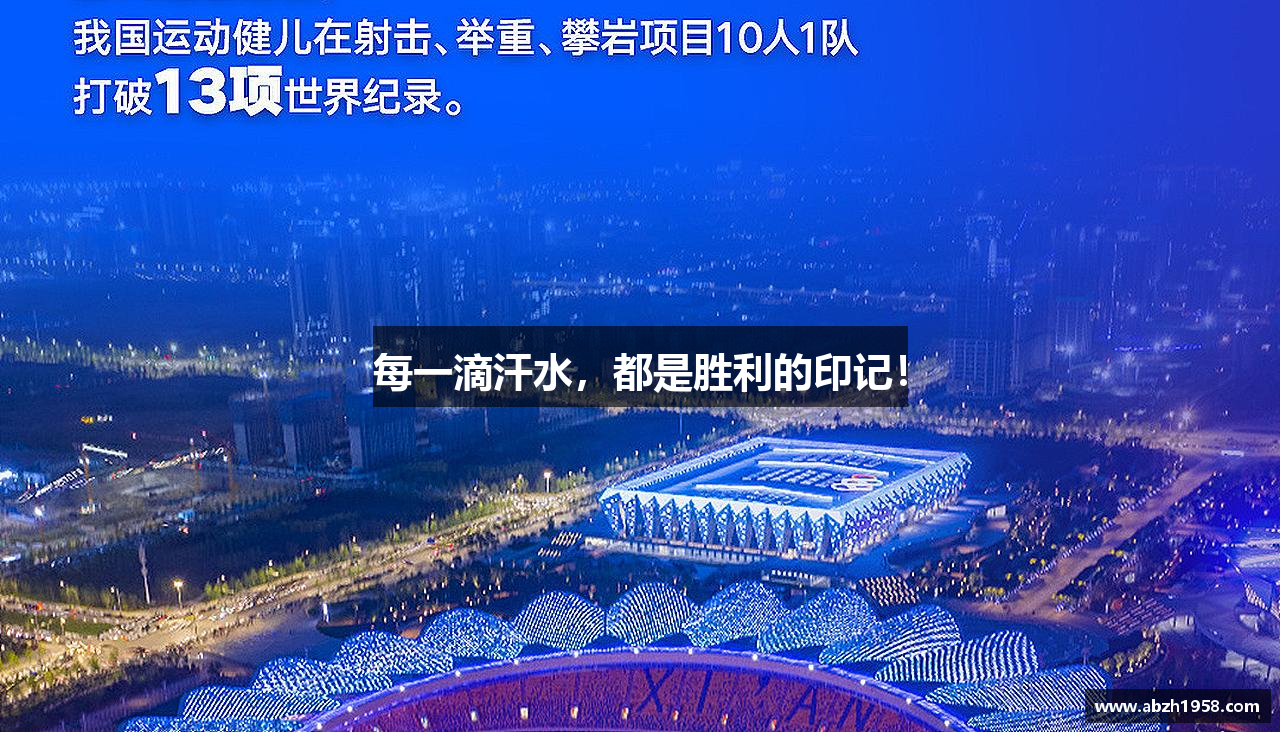 /uploads/images/banner/mei-yi-di-han-shui-dou-shi-sheng-li-de-yin-ji.png